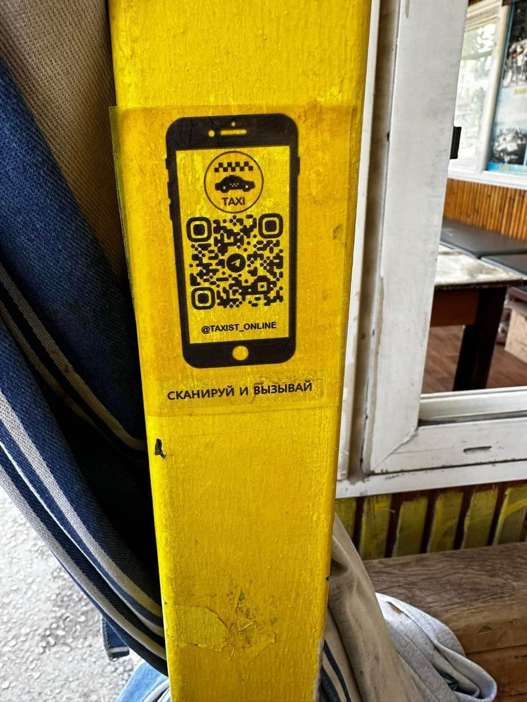 KORSAN TAKSİ 3 3d925