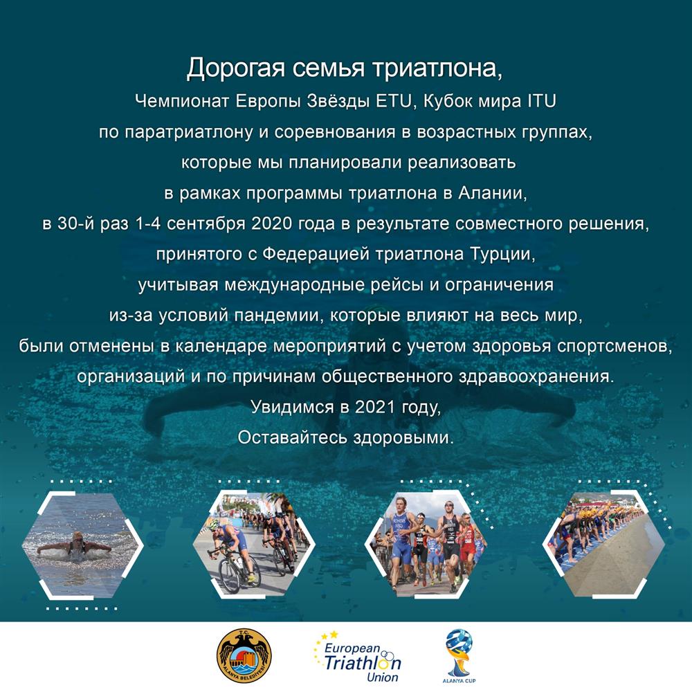 TRİATLON 2 442342112837551360 2183a