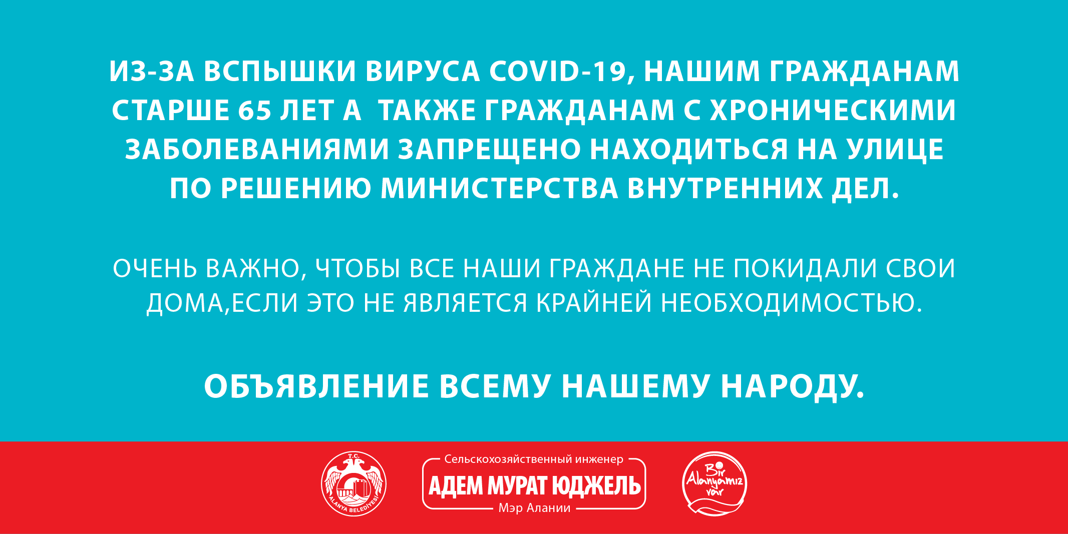 evde kal rusçaETzeqPwXgAA6wQ2 7467f