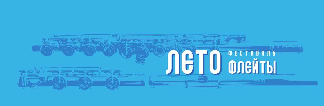 moskovada konser 2 496622840 1213507047138225 1791088010235002054 n 64036