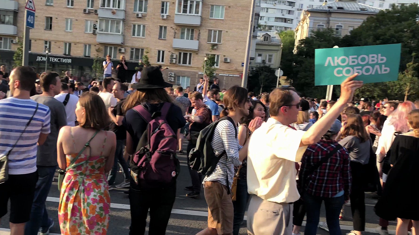 moskovada yürüyüş 2orig 1564321666a4d8ea4bf315b1c5975f03971caf96e4 c8542