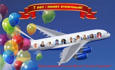 rus okulunda 2 39a30