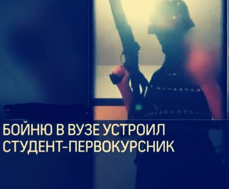 sibiryada üniversite baskını 3 a518a