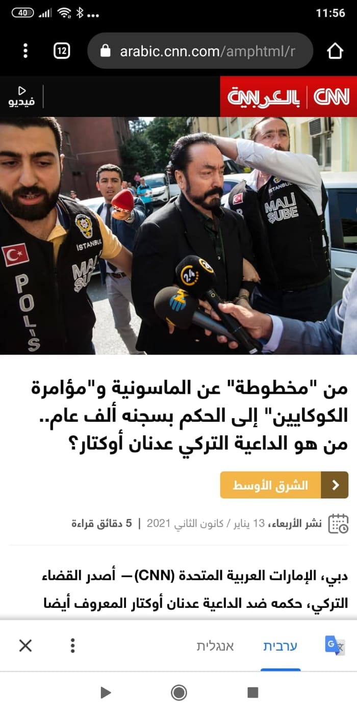 yahudi adnan 6 0735e