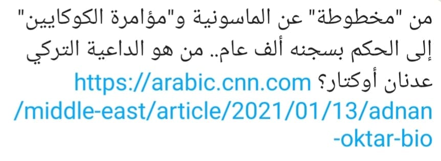 yahudi adnan 4 arap kanalı 6f667