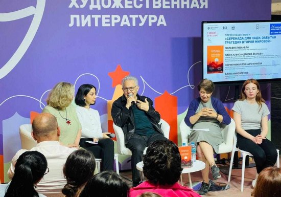 Зюльфю Ливанели на Книжном фестивале  "Красная площадь" в Москве!