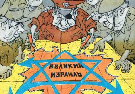 Призыв к Моссаду убивать в Стамбуле...